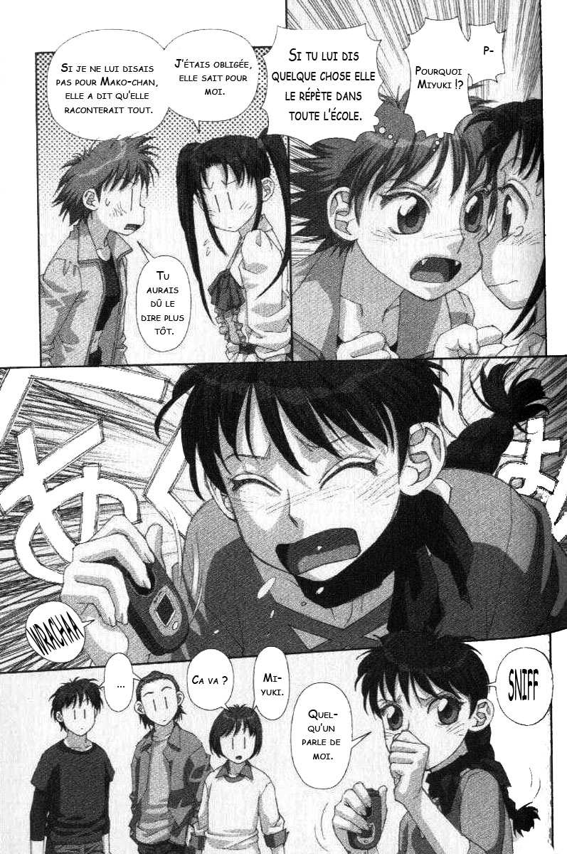 img Boku no Futatsu no Tsubasa 25